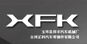 球笼(c.v.axle),传动轴,万向节(c.v.joint)专业制造商